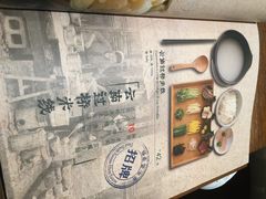 -云海肴·汽锅鸡·云南菜(天津国金汇店)
