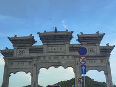 -野狸岛