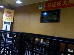 大堂-年巴羊肉铺老铜锅(梅江店)
