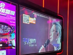 -星聚会KTV(龙湖上海奉贤天街店)