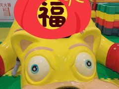 -嘉文梦想世界(SM天津滨海城市广场店)