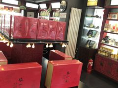 -张一元(农光里店)