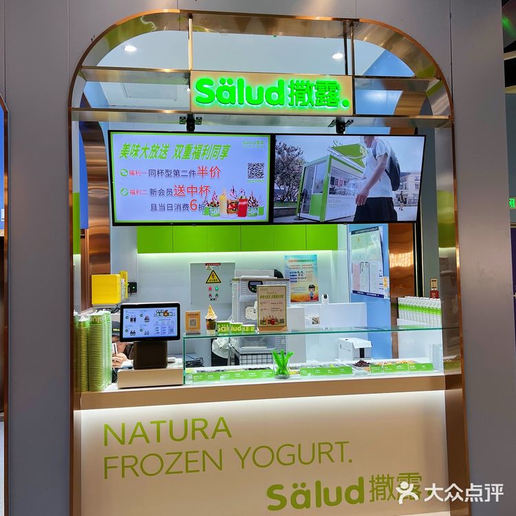 适合夏天吃的神仙食品🍦