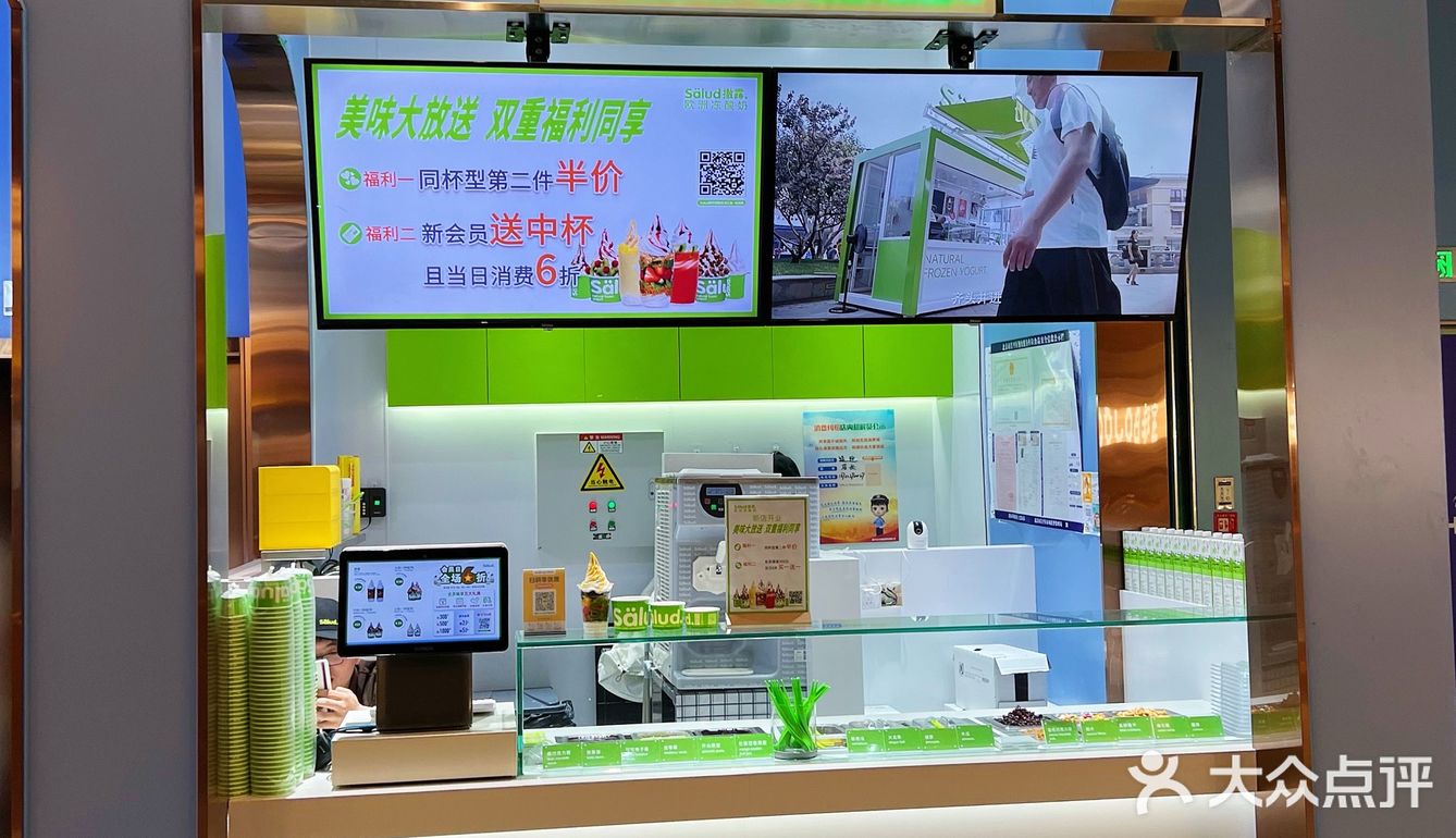 适合夏天吃的神仙食品🍦