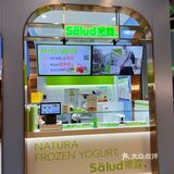 适合夏天吃的神仙食品🍦