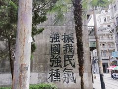 -上海影视乐园