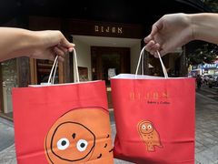 -帝戎(禾祥西路店)