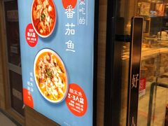 -好人民间小吃(花桥兆丰99广场店)