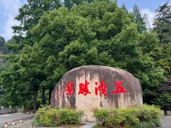 -五泄景区