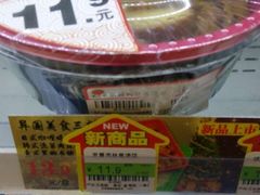 -喜士多便利店(打浦店)