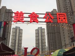-洛阳龙门站