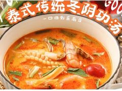 -迷你椰·泰式大排档(环球港1号店)