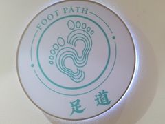 -优足匠·修脚.采耳.按摩(双成店)