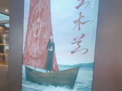 -霸王茶姬(上海恒基名人店)