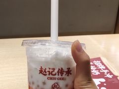 -赵记传承(中山小榄百汇时代广场店)