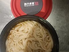 -肥汁米蘭香港米线(定西路店)