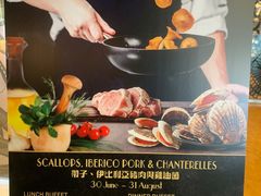-ESSENCE(诺富特东荟城酒店)