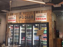 -破店肥哈·东北烧烤·夜宵(南山保利店)