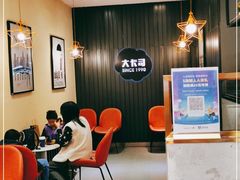 大堂-大卡司DAKASI(番禺奥园店)