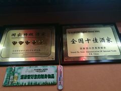 -老都一处饺子馆(道里店)