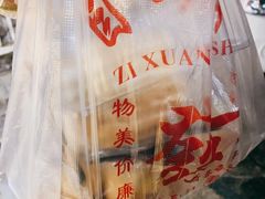 -玛尔哈巴·塔塔尔糕点(华侨小区店)