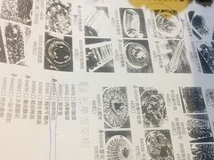 菜单-草原牧羊火锅·龙虾·烤鱼(杨浦店)