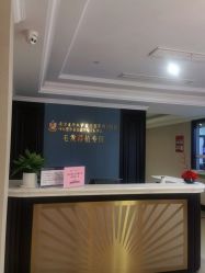 -南京医科大学友谊整形外科医院