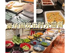 -苏州香格里拉大酒店