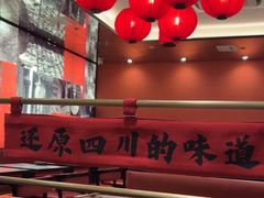 -廖川菜(金虹桥店)