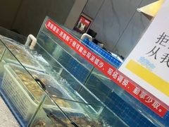 -深海聚汇·牛榴宴·自助料理(江宁万达店)