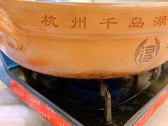 -千岛湖鱼味馆(十字街总店)