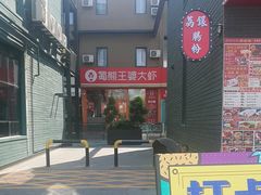 -开饭群岛