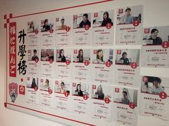 -樱花国际日语(徐家汇中心)