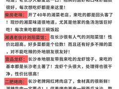 -靓虾二哥长沙地标小龙虾(五一广场店)