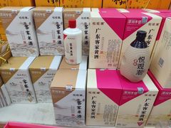-鹏城八珍深圳特产手信(罗湖店)