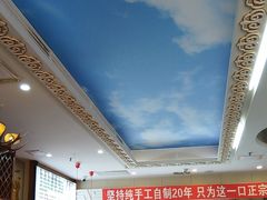 -诺敏塔拉奶茶-布里亚特包子-手把肉(锦都会店)