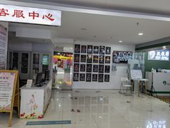 -玖旋律音乐培训学校(南开校区)