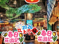 -老滇山寨•云南特色菜•地方菜•民族风情歌舞表演(金碧店)