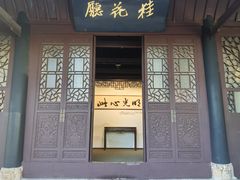 -阳明祠