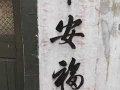 -上海影视乐园