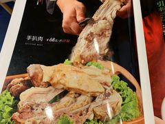 -穆鑫楼食府