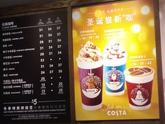 -COSTA COFFEE(上海虹口公园店)