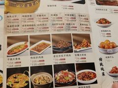-老浒记烤鸭-北京菜(琉璃厂店)