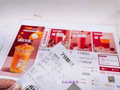 -7分甜(上海新天地广场店)