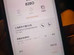 账单-喜茶(上海泰禾大厦店)