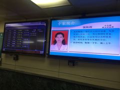 -南方医科大学南方医院(院本部)