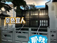 -馋遇江南·精致湖景雅宴(东方之门店)