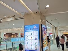 -凯德MALL(西直门店)