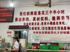 -南记食粥坊·宵夜大排档(莲花总店)