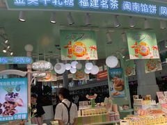 -厦门高崎国际机场-T3航站楼